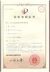 Chiny WUXI JINQIU MACHINERY CO.,LTD. Certyfikaty
