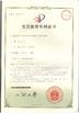 Chiny WUXI JINQIU MACHINERY CO.,LTD. Certyfikaty